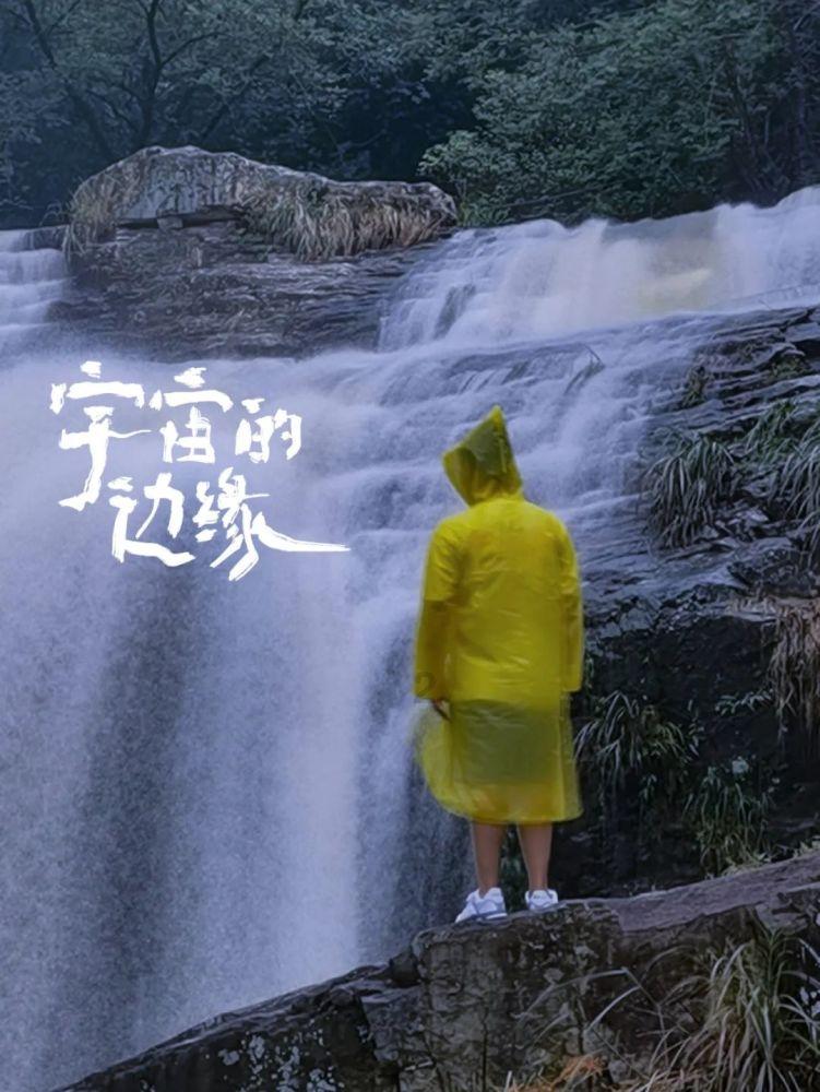 掘地挖宝