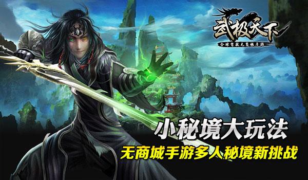 营救森林中的夫妇
