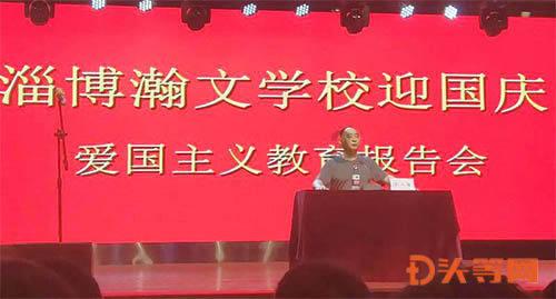 骑士的侍从